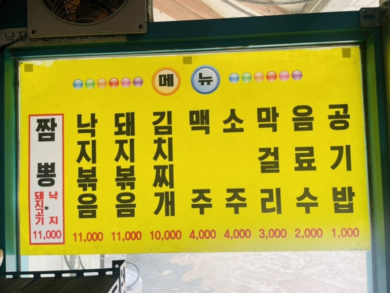부일가스 이미지