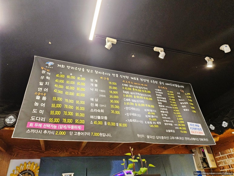 만리수산 이미지