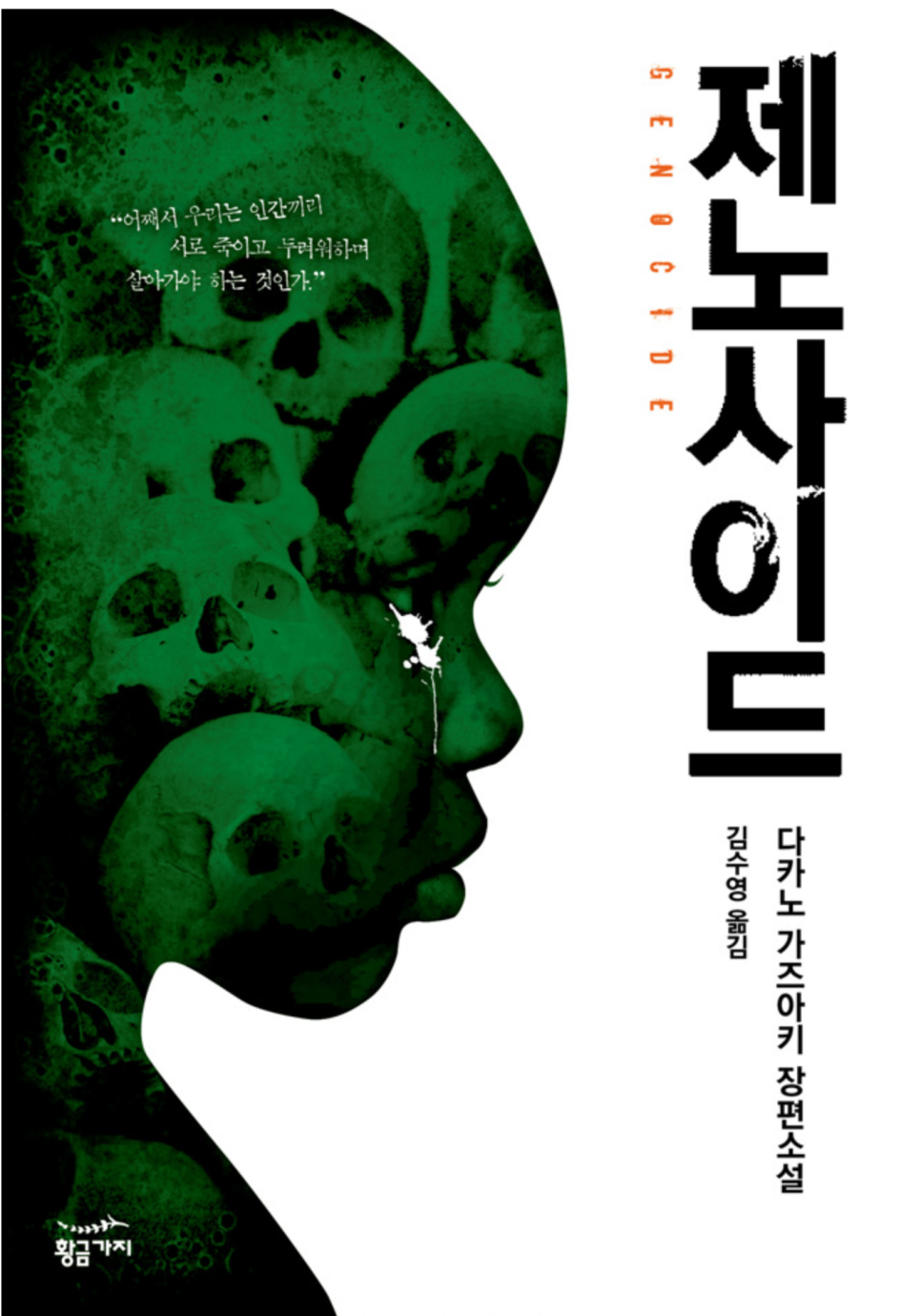 시로씨 이미지