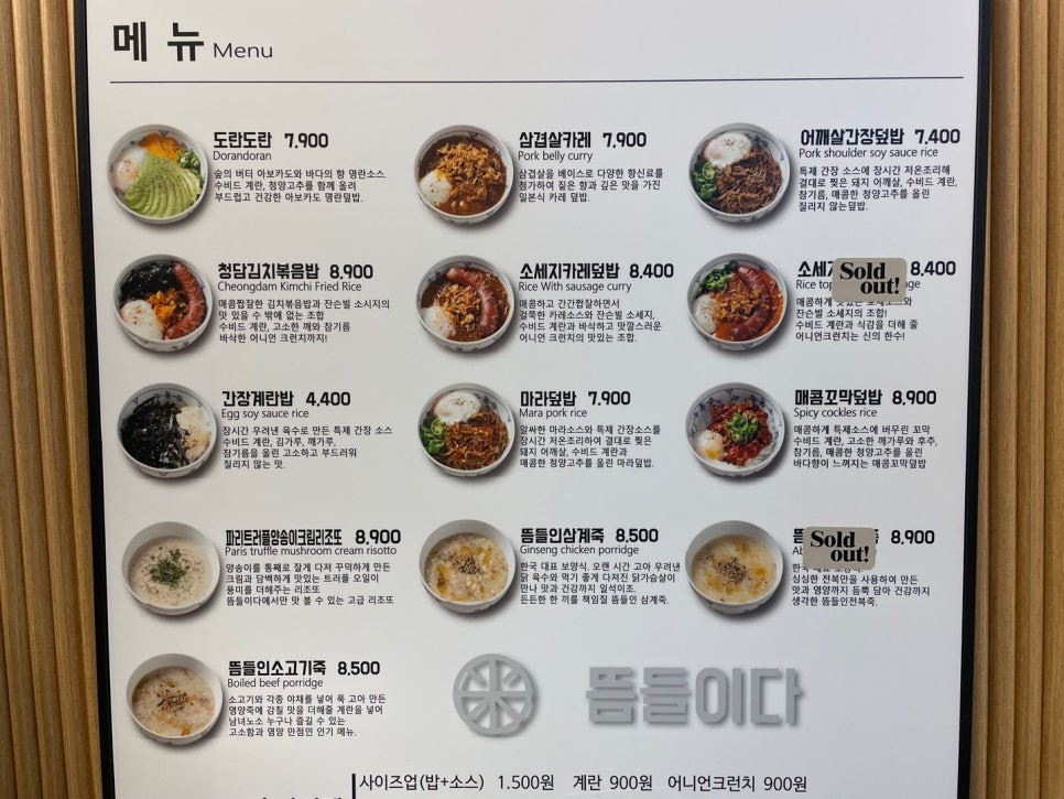 뜸들이다 이미지