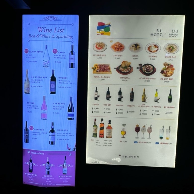 오늘와인한잔청라수변공원점 이미지