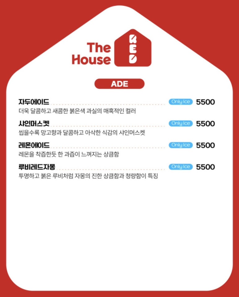 장수 베이커리 이미지