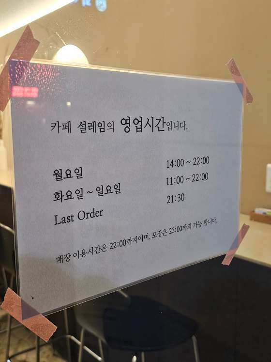 눈내리는숲;설래임 이미지
