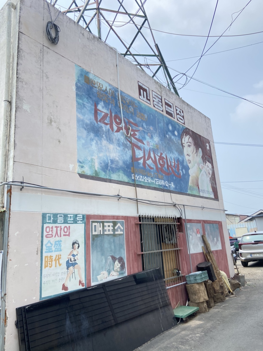 궁전다방 이미지