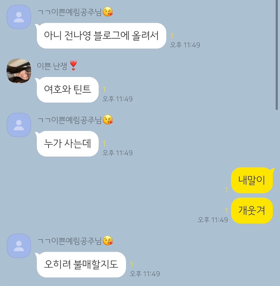 진아화장품 이미지