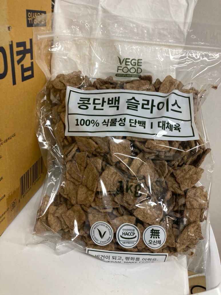 여기단백 이미지