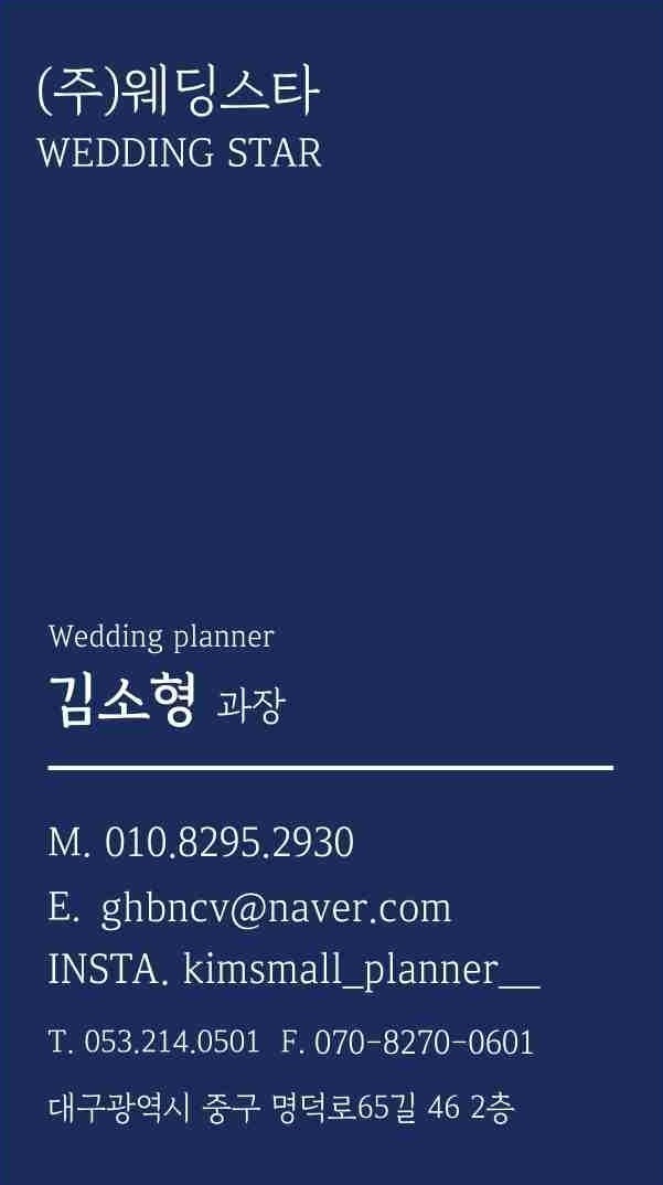 끌로엔느웨딩 이미지