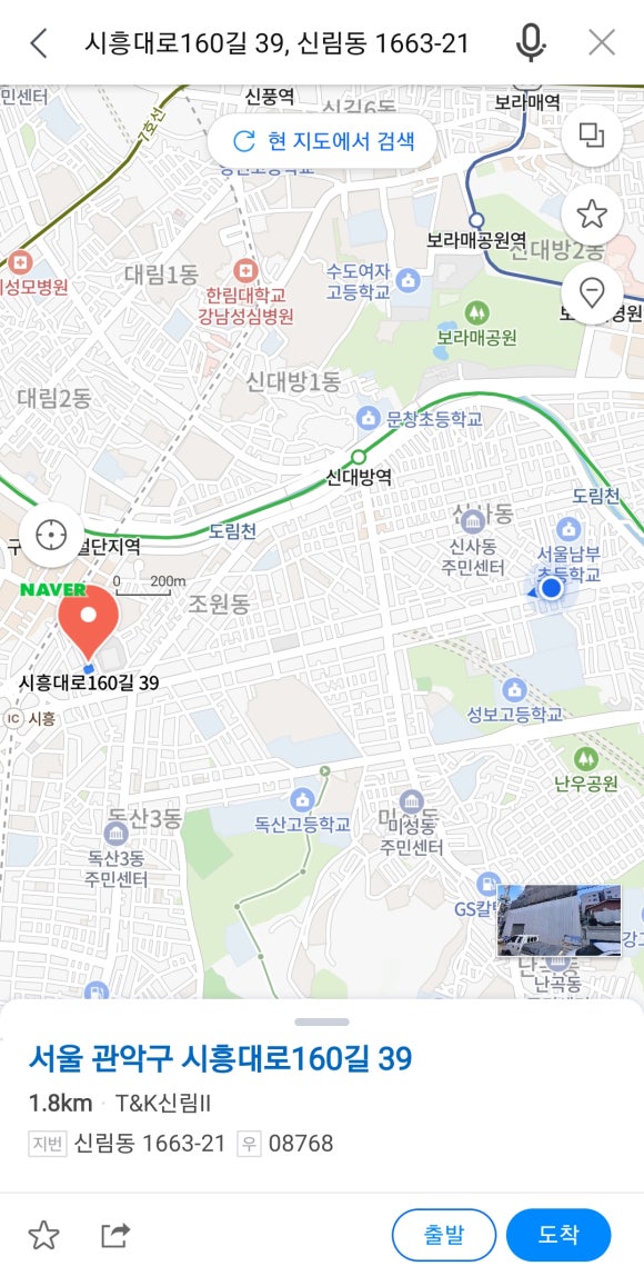 다움건축사사무소 이미지