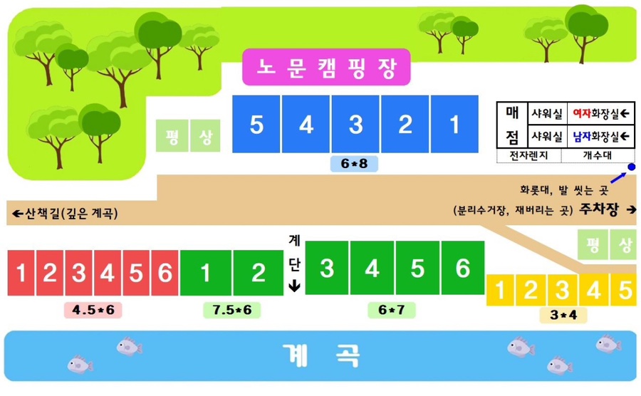노문캠핑장 이미지
