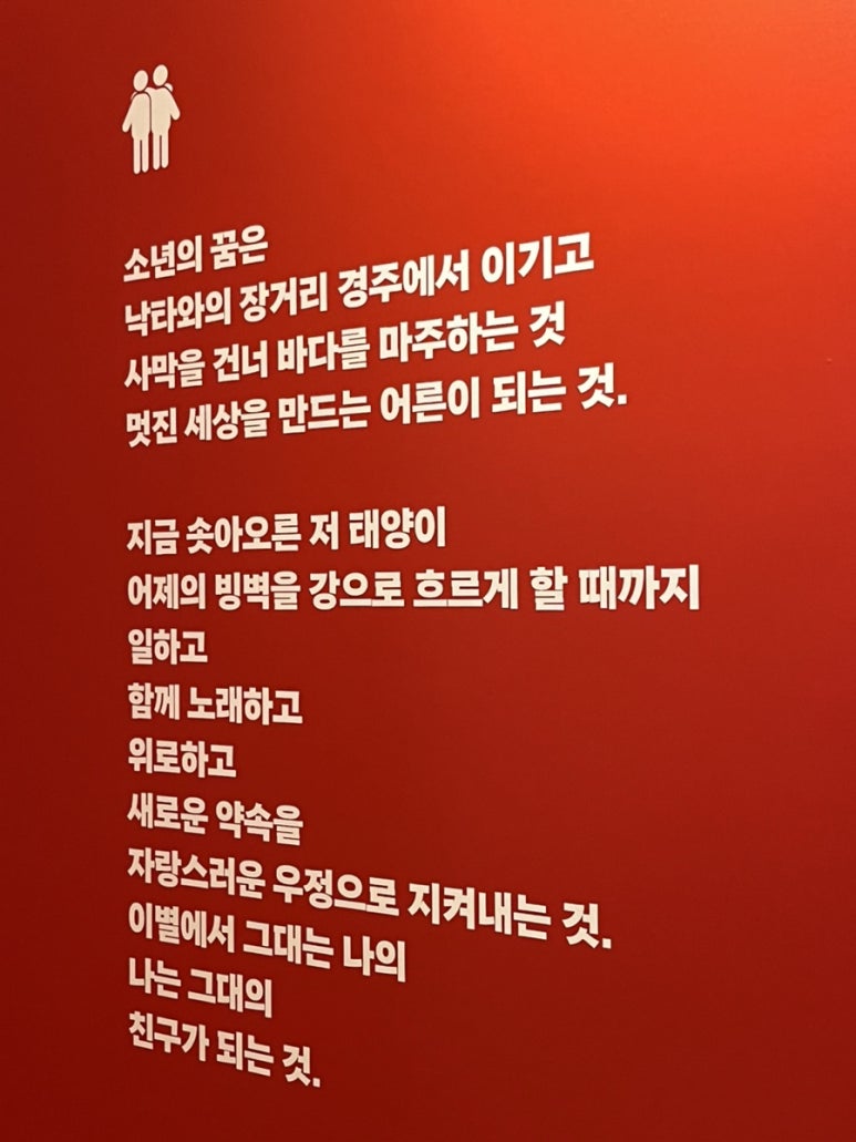 대청와대 이미지