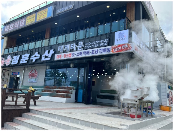 동해바다수산 이미지