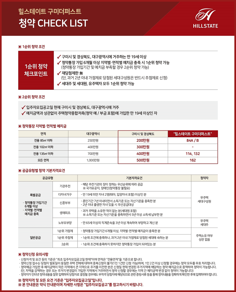 구미경정비 이미지