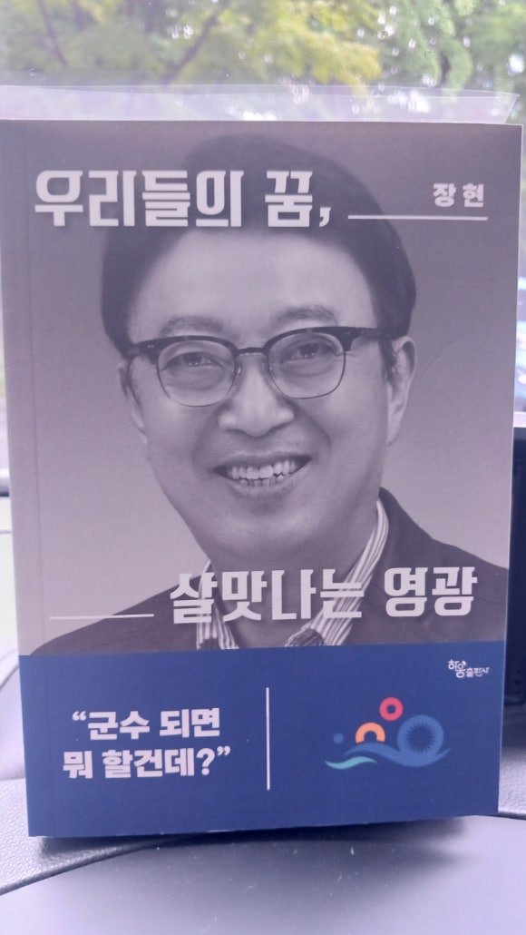 영광크린 이미지