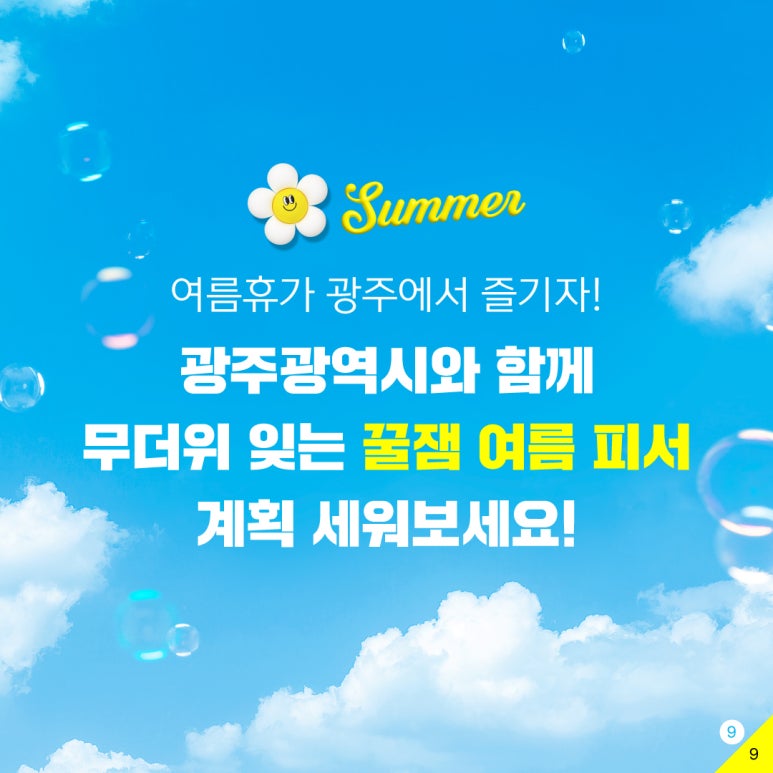 썸킷 이미지