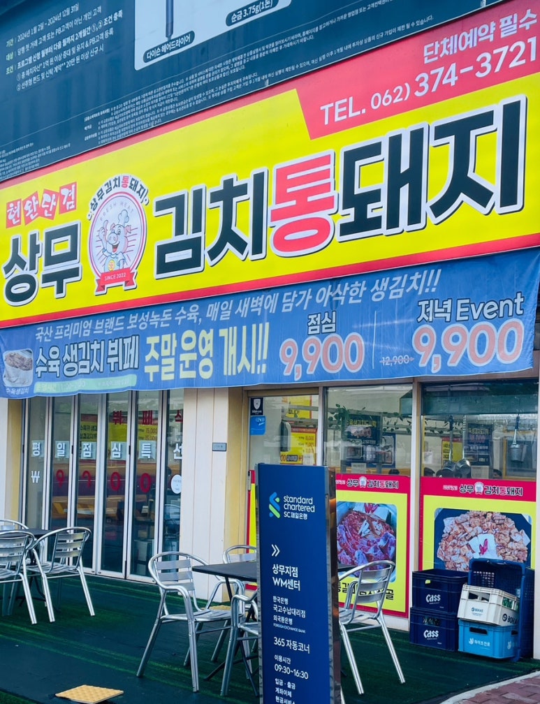 보성한식뷔페 이미지