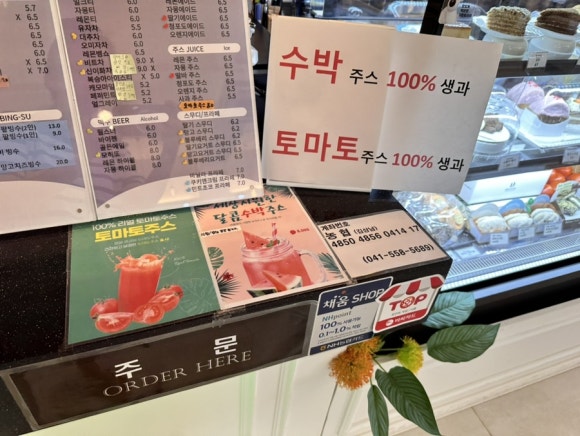 주스에그 이미지