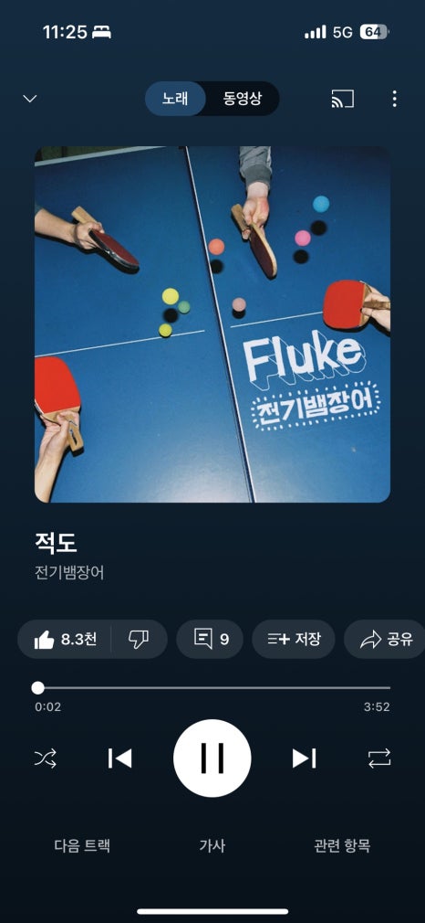 (주)푸딩 이미지