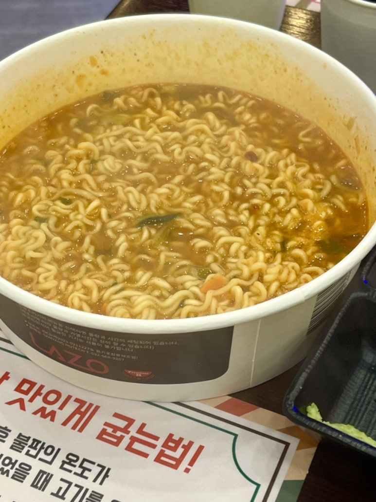 금수저삼겹679 양덕점 이미지