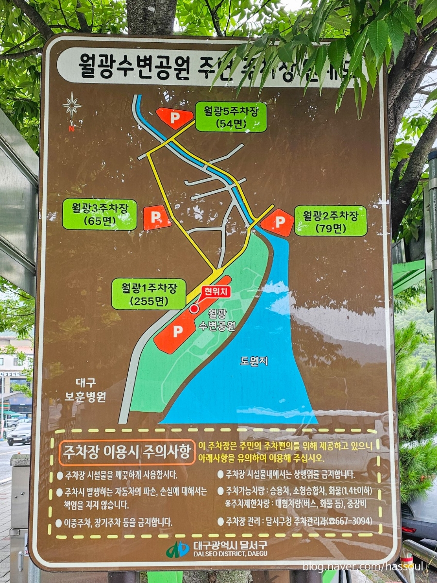 월광1수변공원 이미지