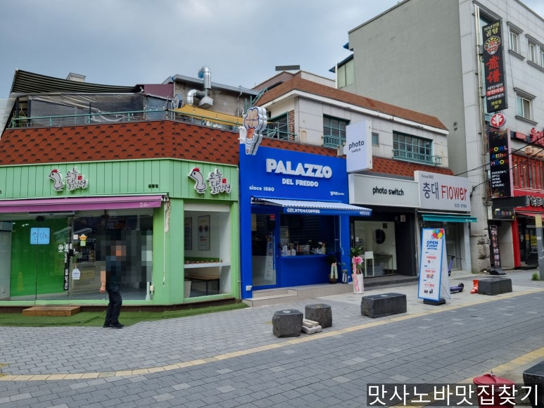 빨라쪼대전 이미지