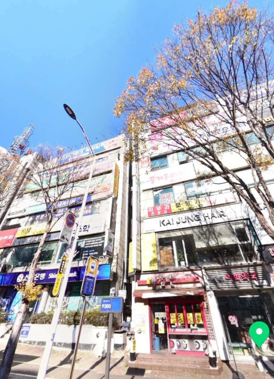 감탄아름 이미지