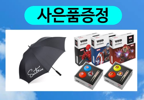 더쎈골프 이미지