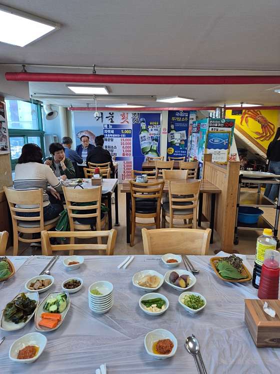 서울횟집 이미지