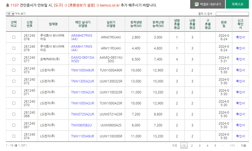 대상에어컨 이미지