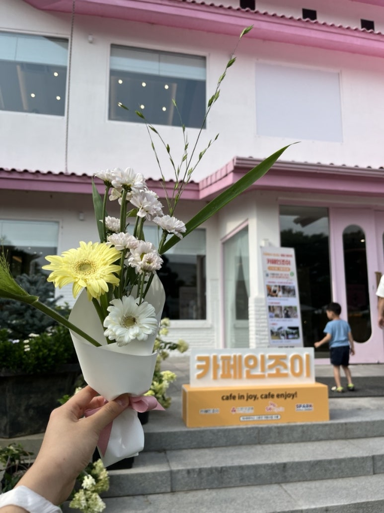 카페인조이 이미지