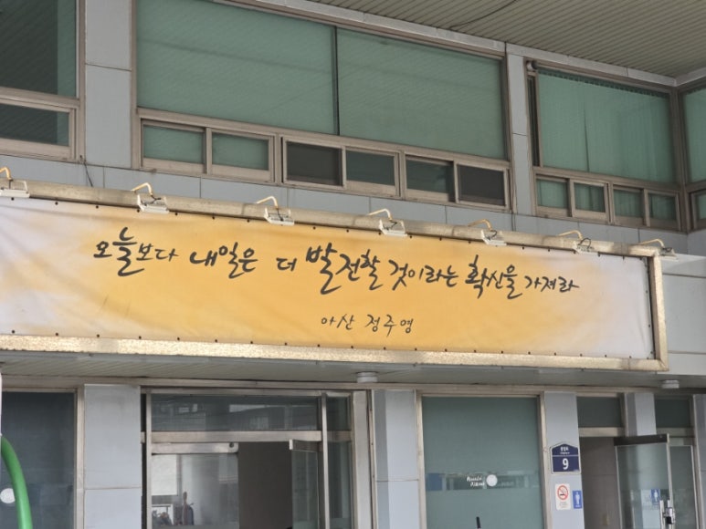 아산현대주유소 이미지