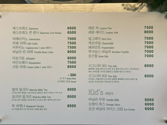 카페하일 이미지