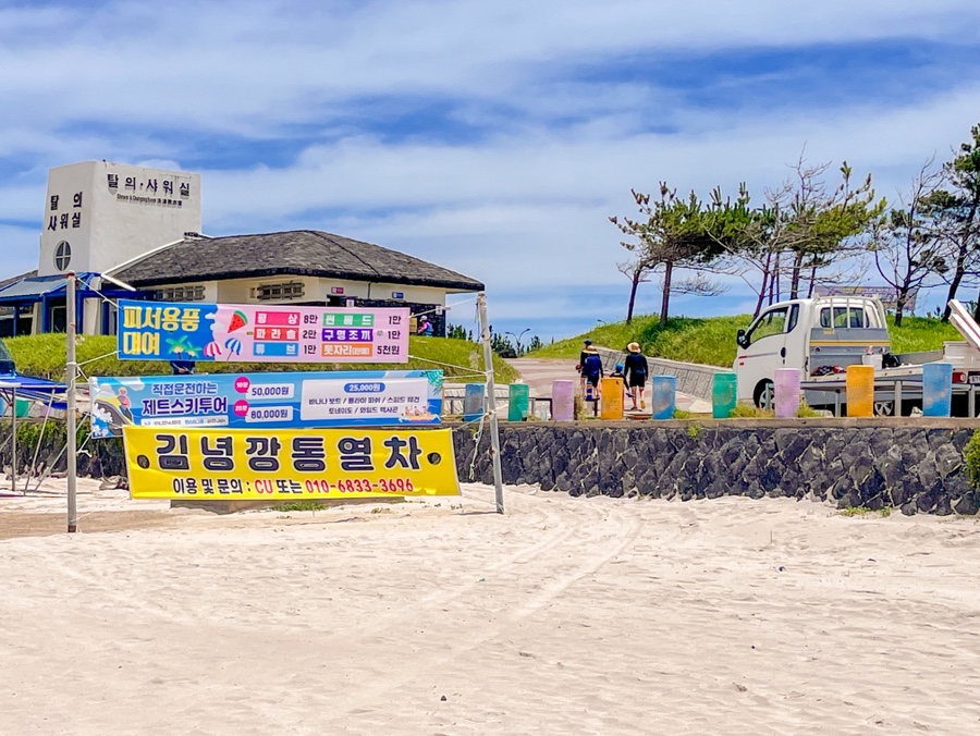 김녕청년회 이미지