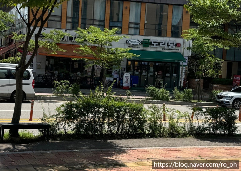 승도리네곱도리탕인덕원동편 이미지