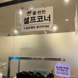 청송용산아이파크몰점 이미지