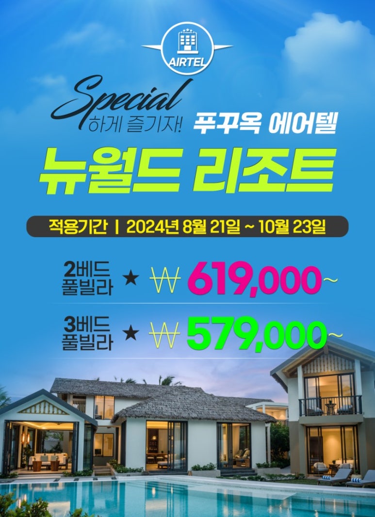 뉴월드카서비스 이미지