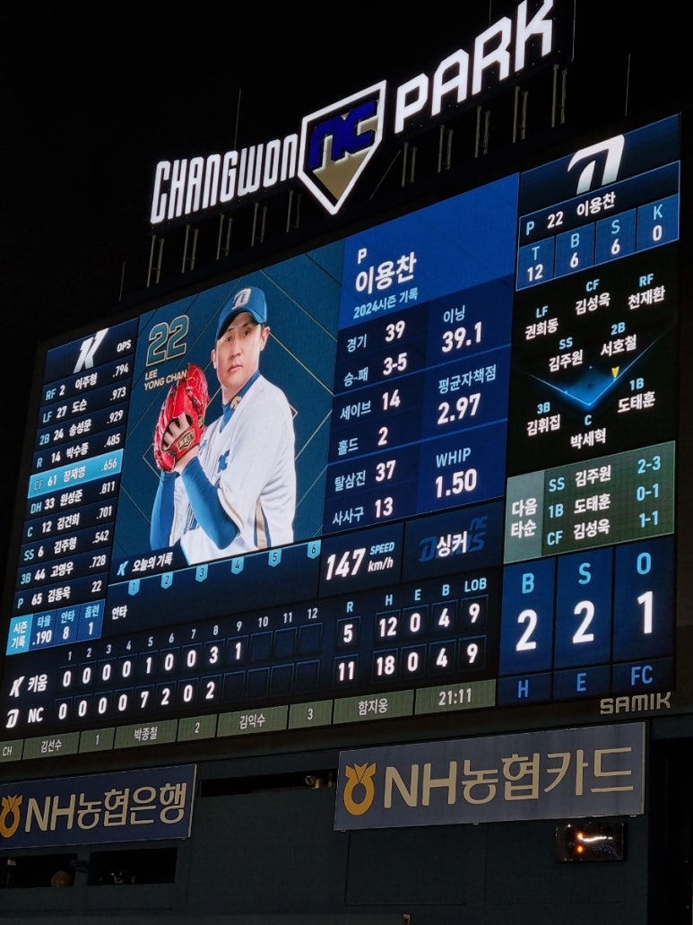 한결이엔씨 이미지