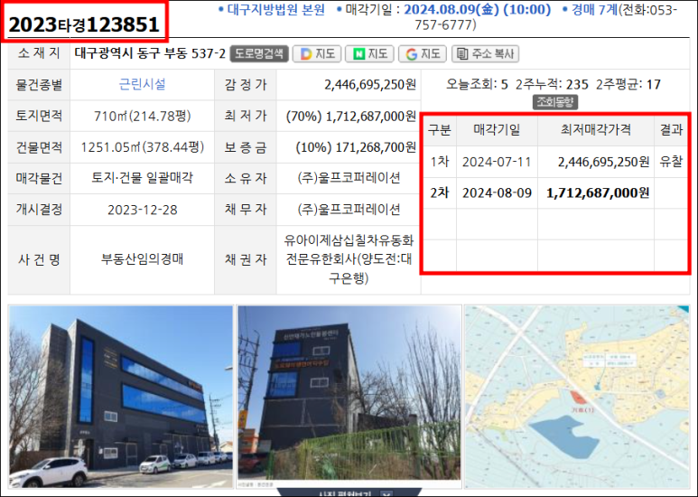 (주)울프 2공장 이미지