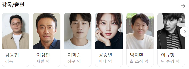롯데시네마 동탄 2관 이미지