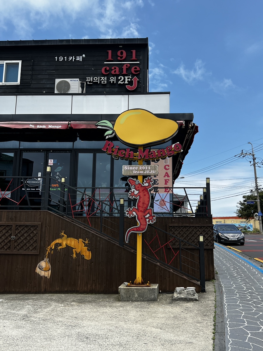 망고필름 이미지
