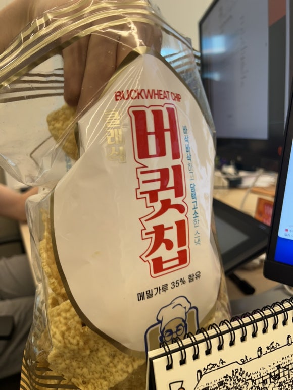 나원화장품 이미지