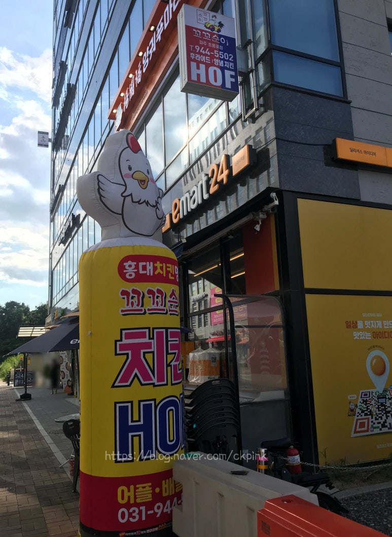 꼬꼬순이초롱꽃점 이미지