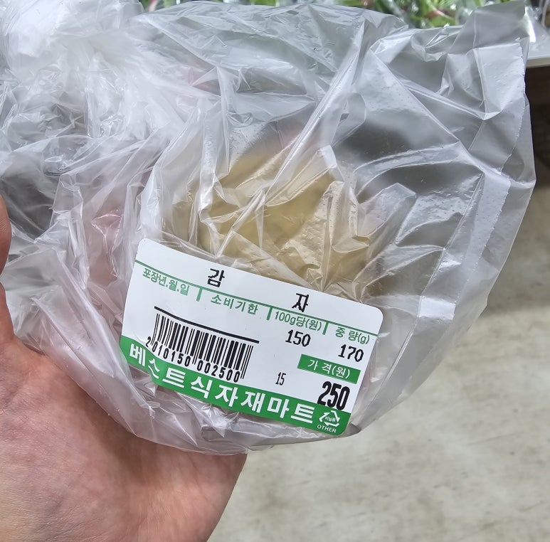 베스트식자재마트 이미지