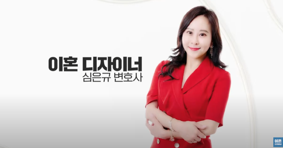 법률사무소가원 이미지