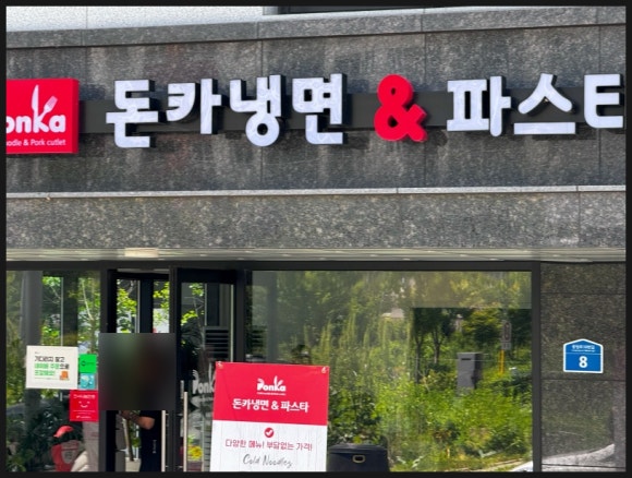 돈카라 이미지