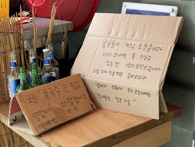 용산식당 이미지