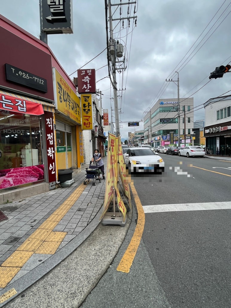 고령축산식육점 이미지