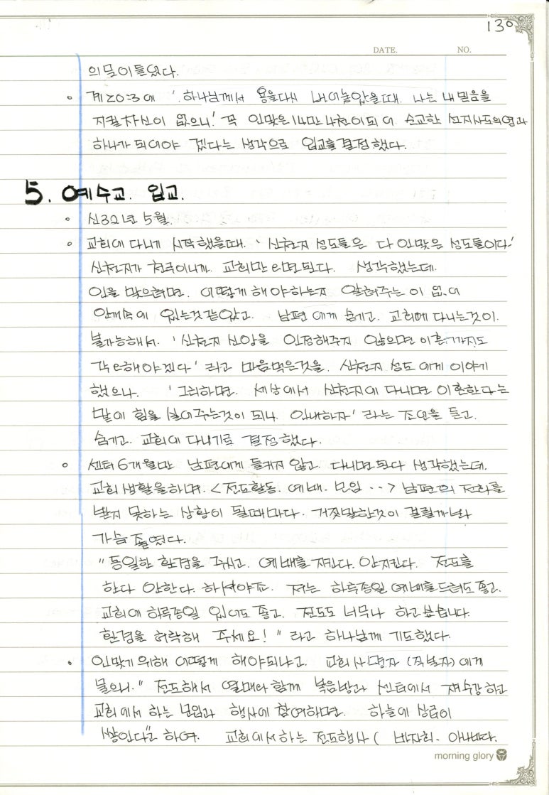 성일양만 이미지
