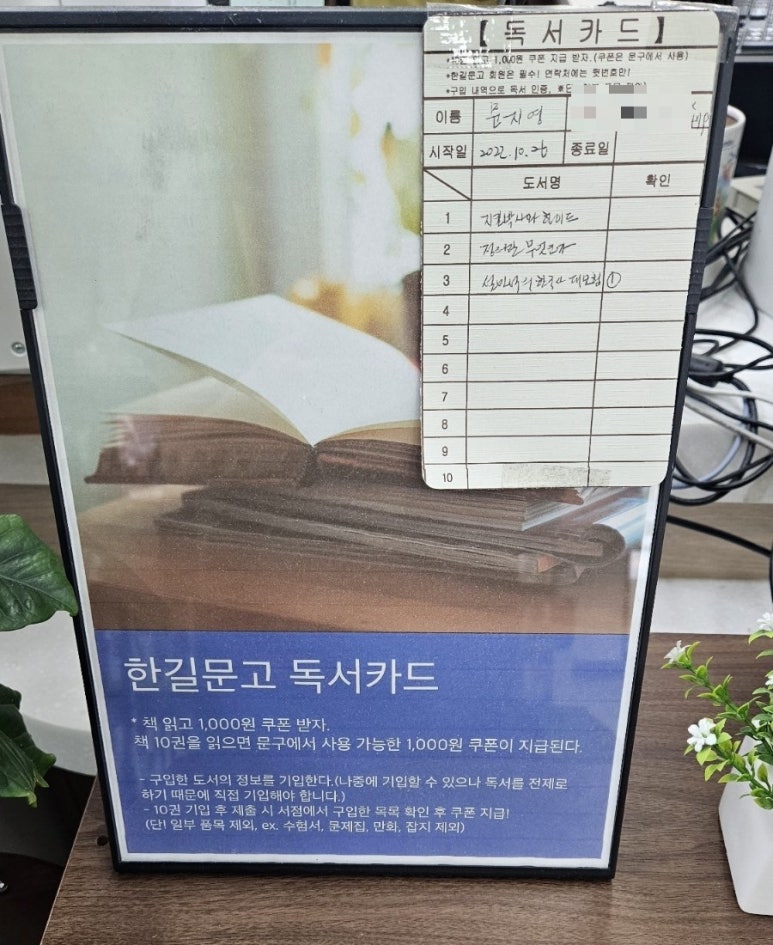 한길카드 이미지