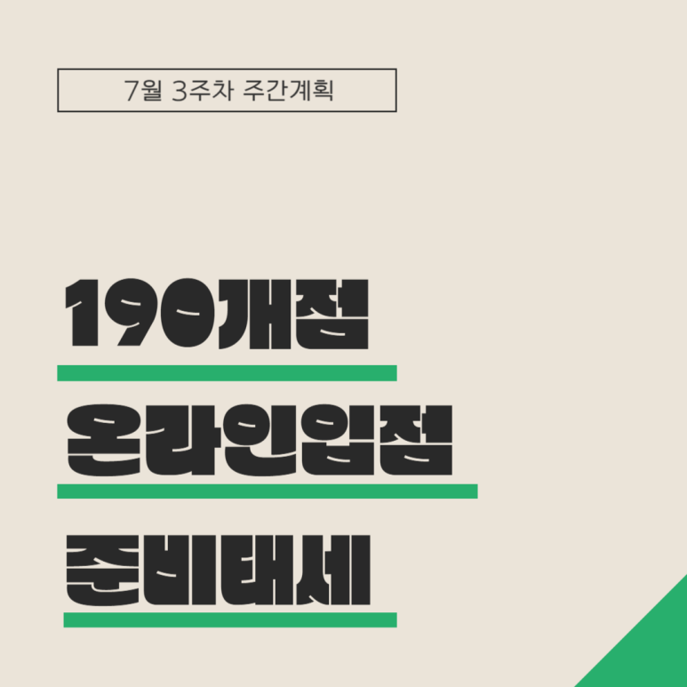 랜딩파트너 이미지