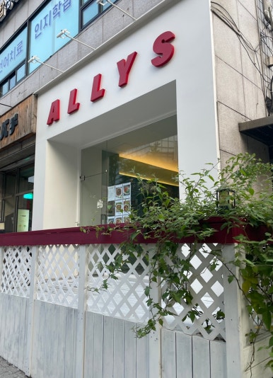 앨리스ALLYS 이미지